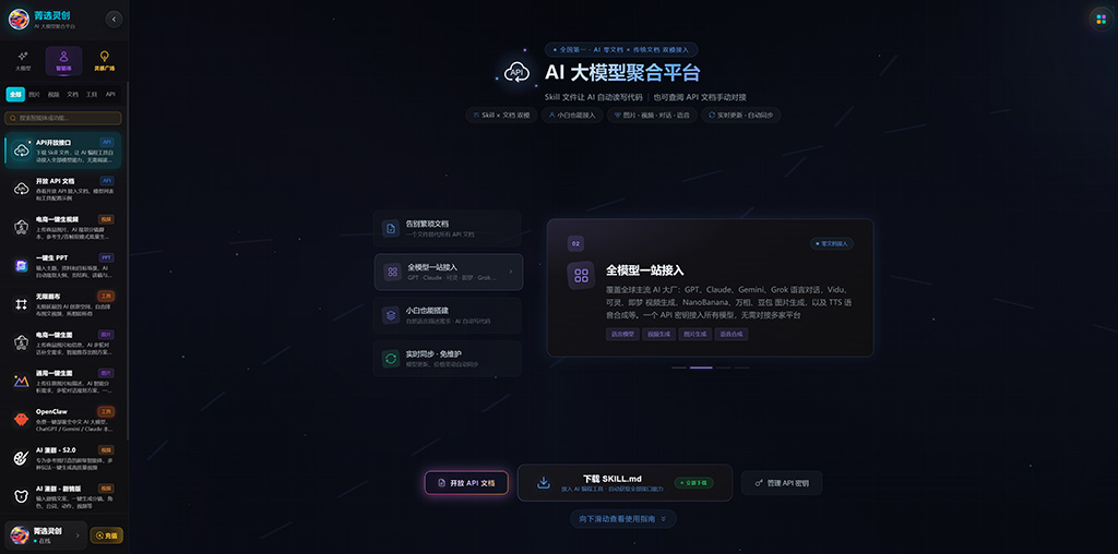 AI漫剧短剧制作案例